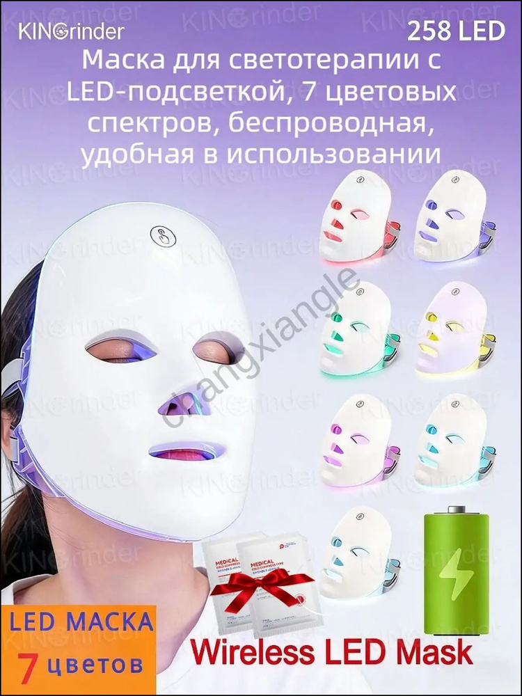 Фототерапия #1