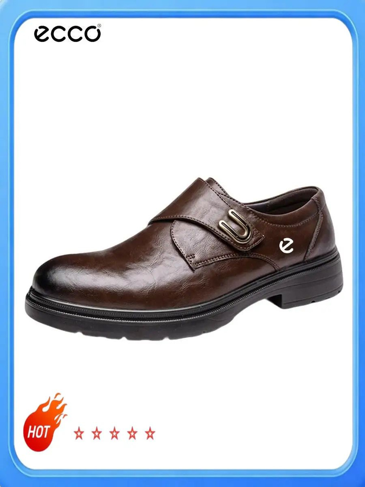 Туфли ECCO #1