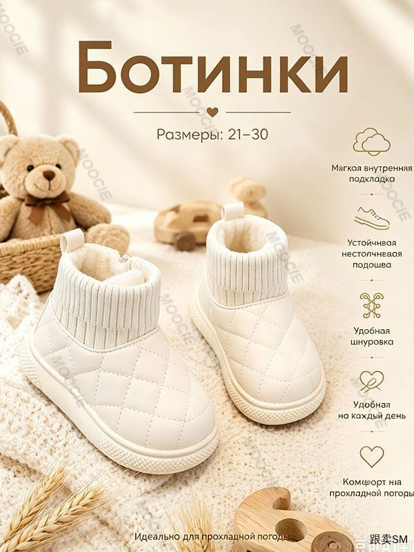 Ботинки #1