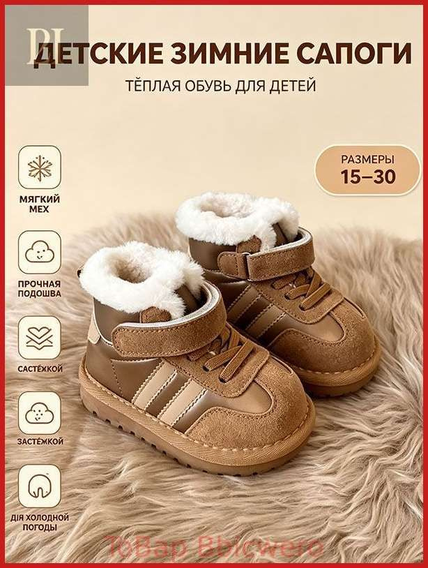 Ботинки #1