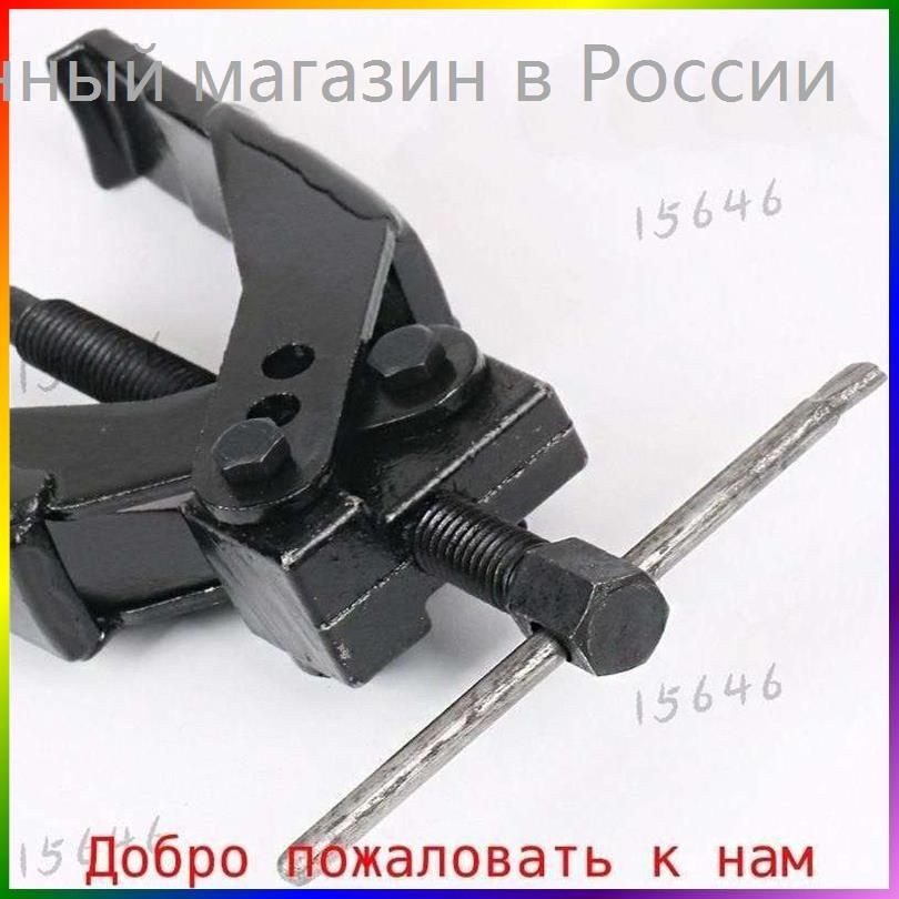 Съемник #1