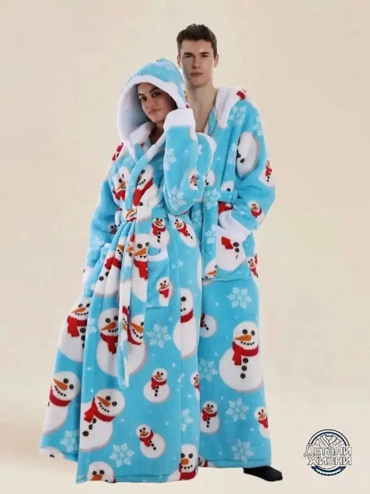 Халат #1