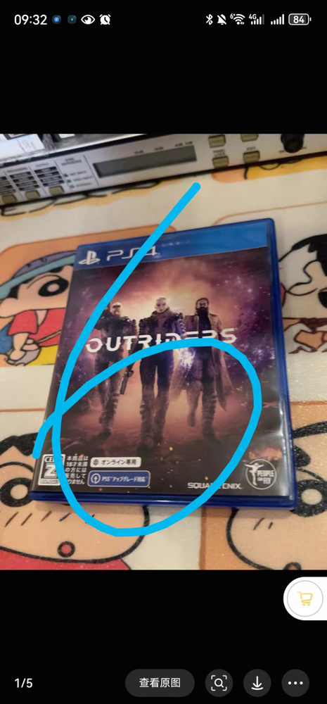 Игры для PS4 #1
