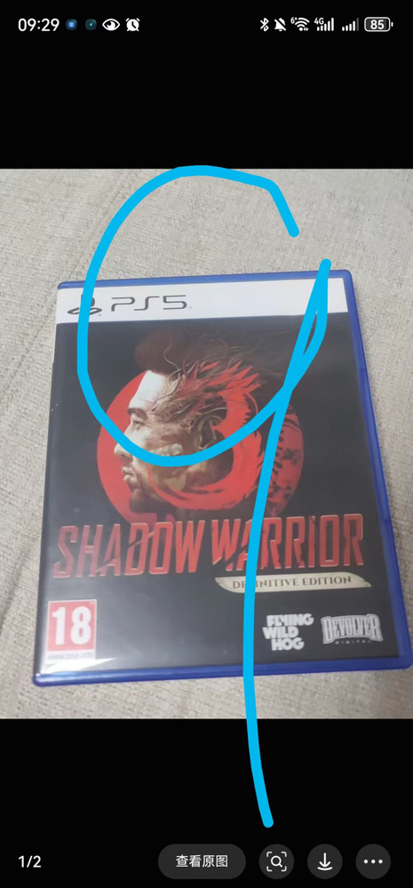Игры для PS4 #1