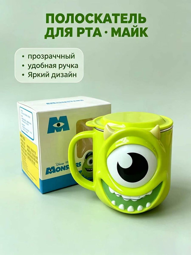 Кружка #1