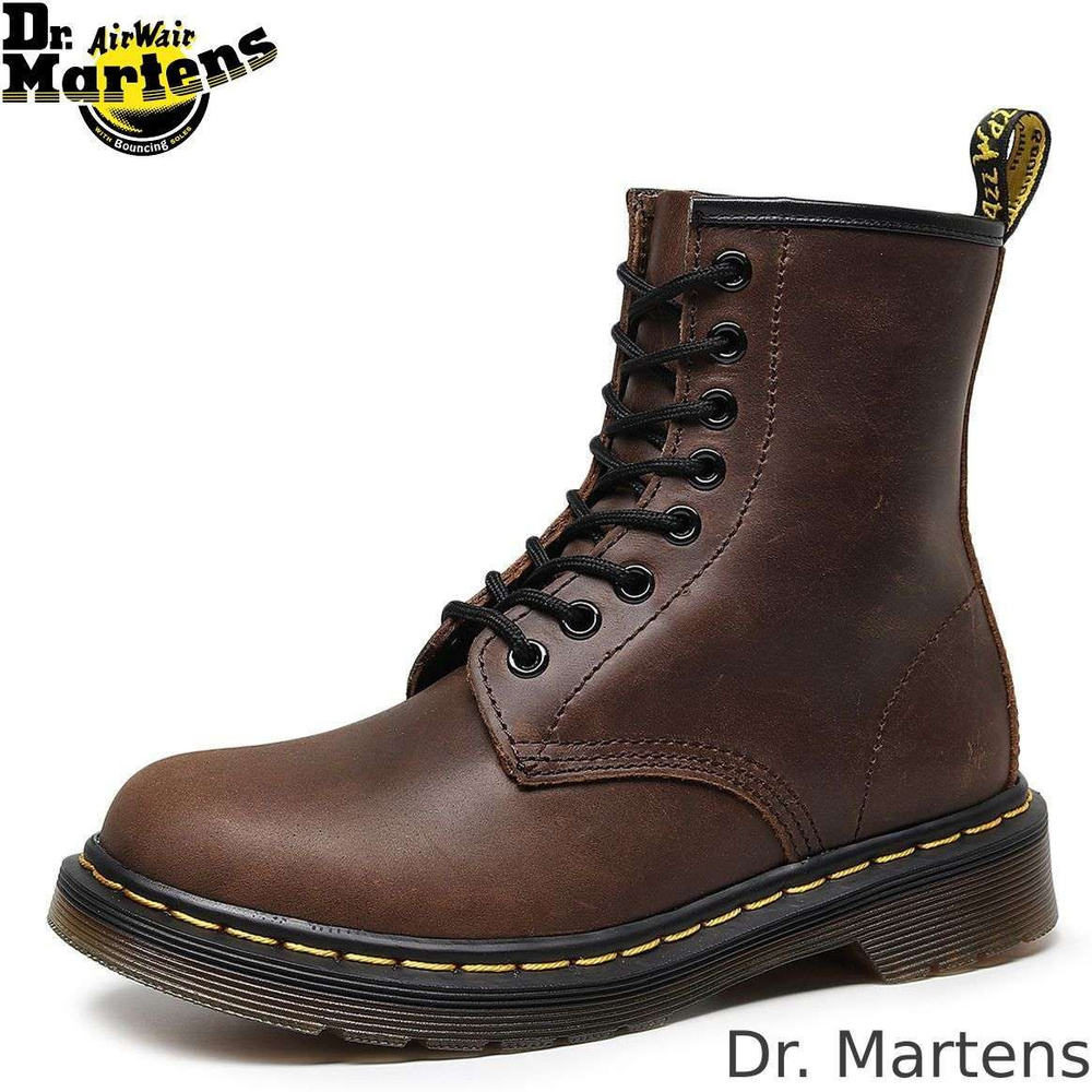 Берцы Dr. Martens #1