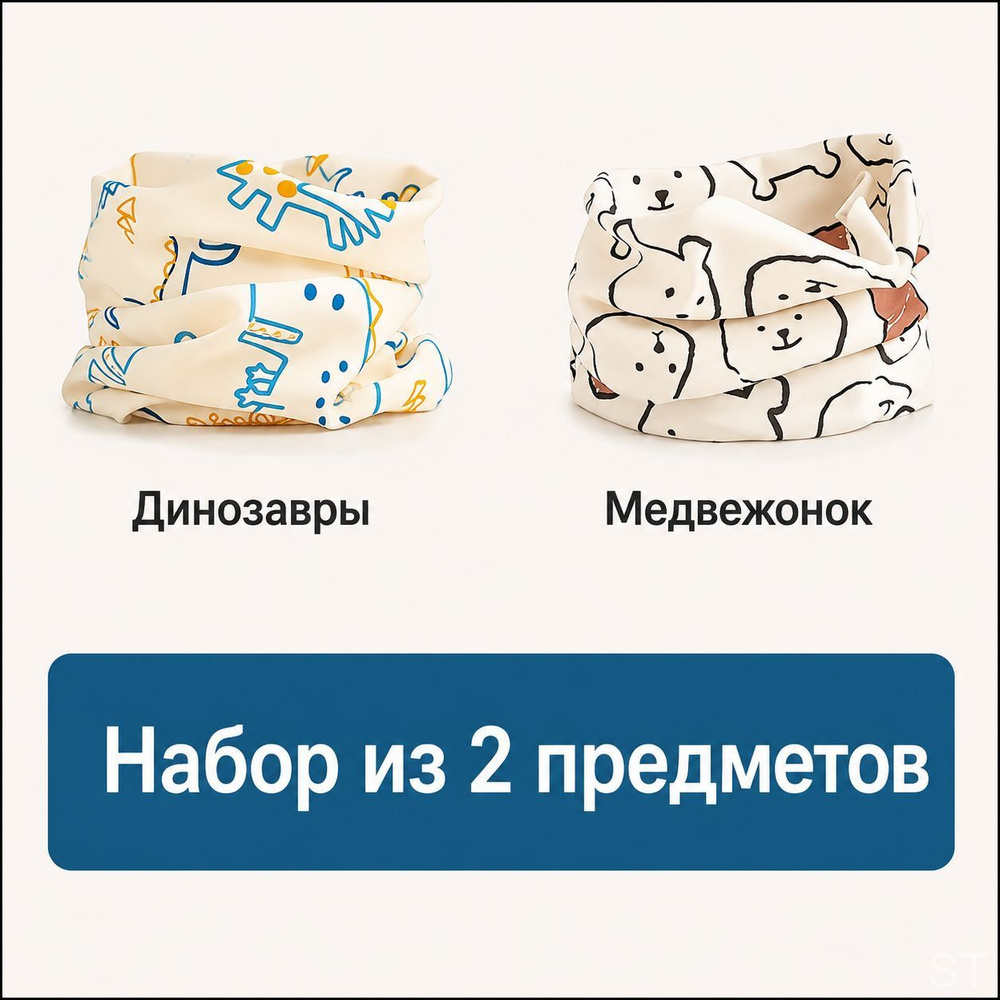 Манишка #1