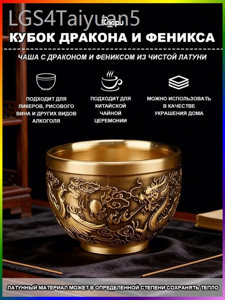 Кружка #1