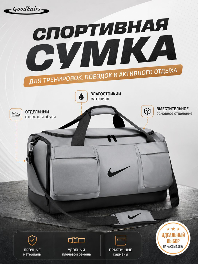 STACK Сумка спортивная #1