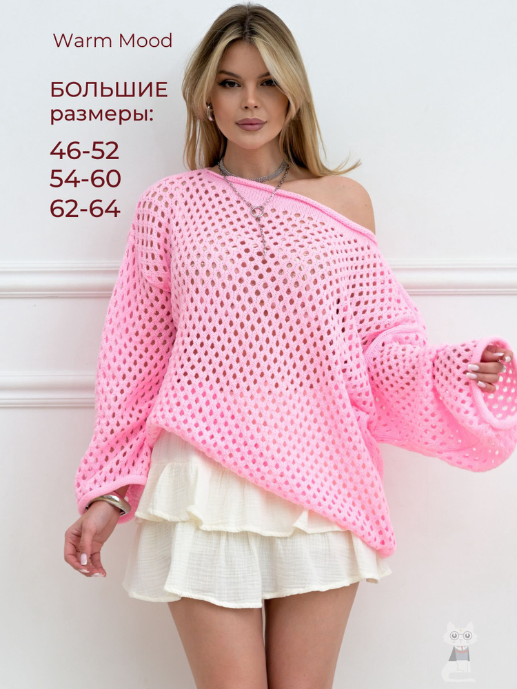 Свитер #1