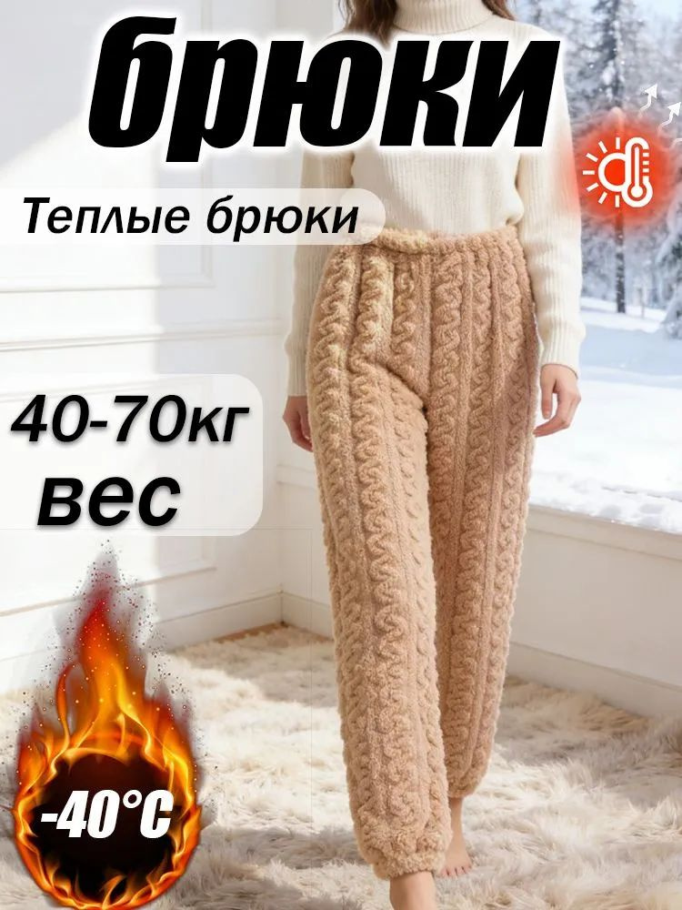Пижама #1