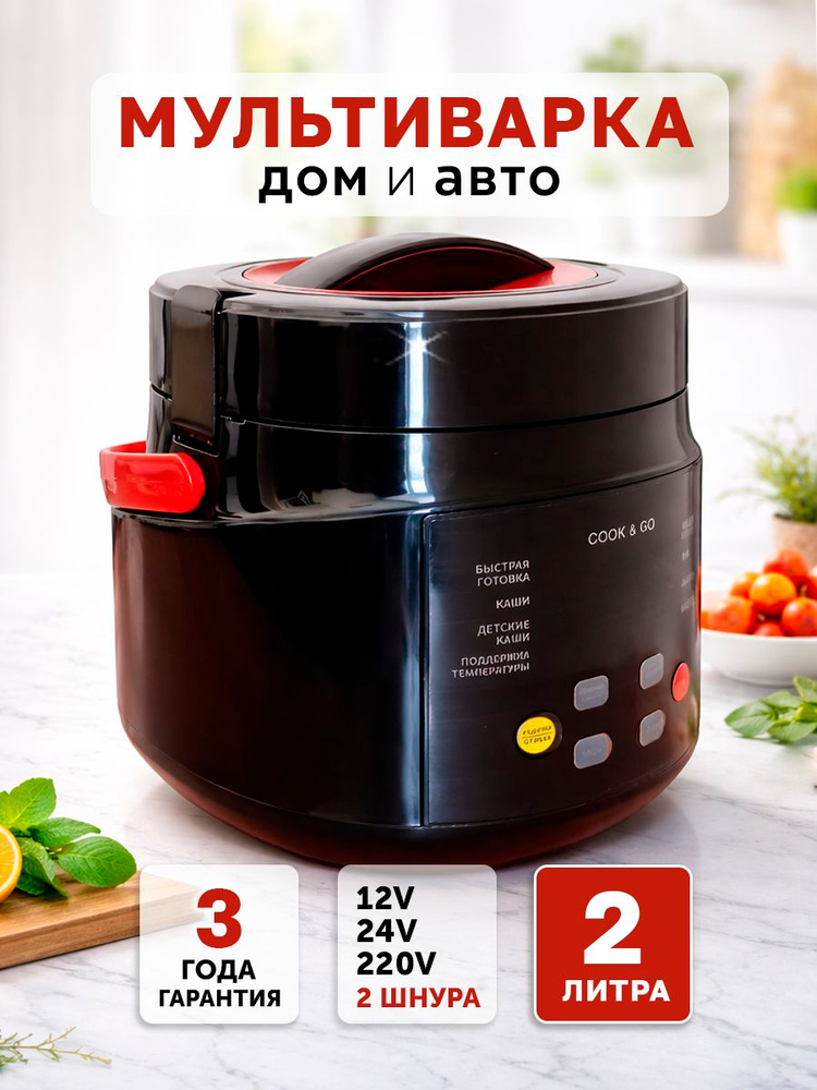 Мультиварка Мультиварк #1