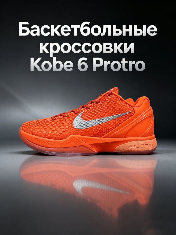 Кроссовки #1