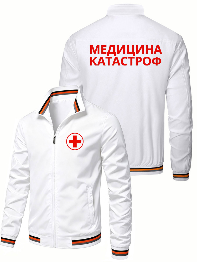 Куртка #1