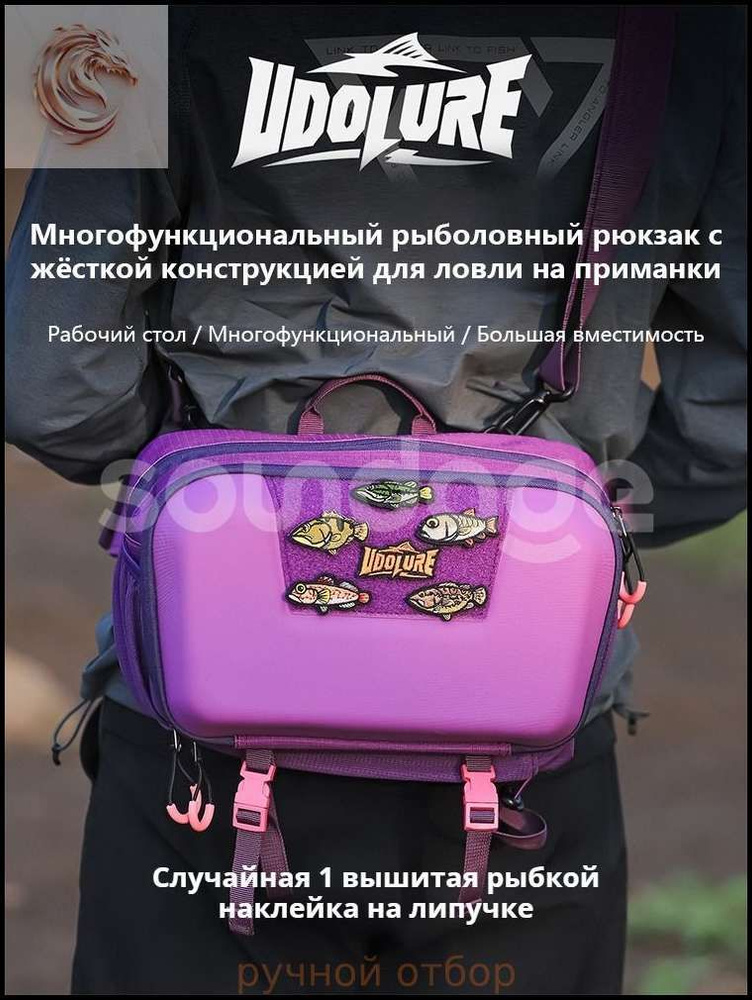 Рюкзак #1