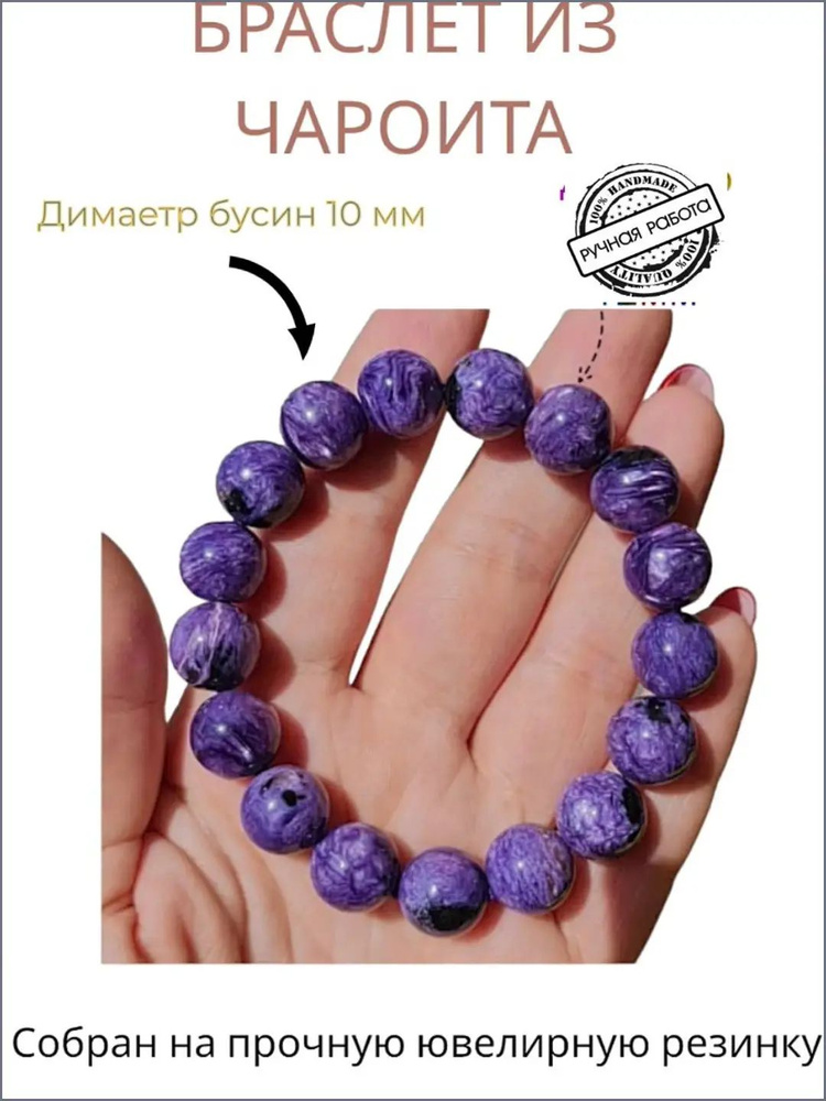 Messika Браслет #1