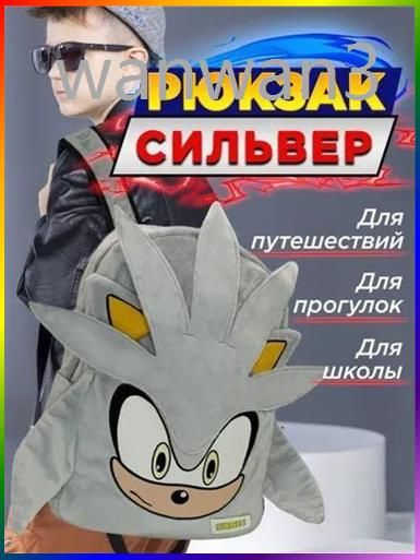 Рюкзак #1