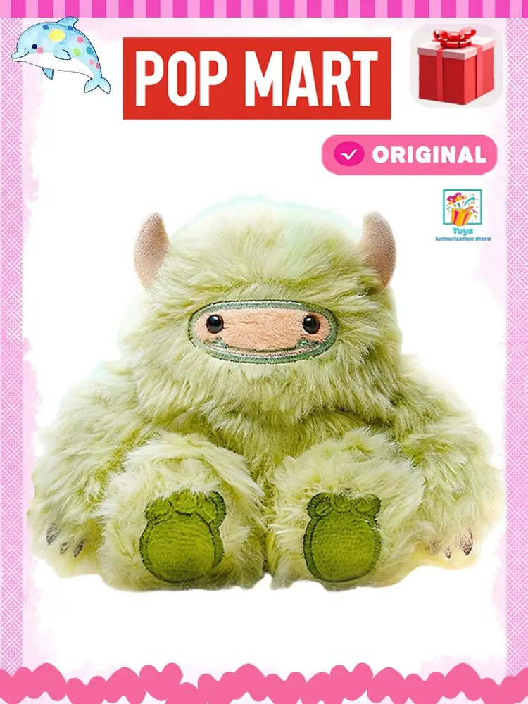 Фигурка #1