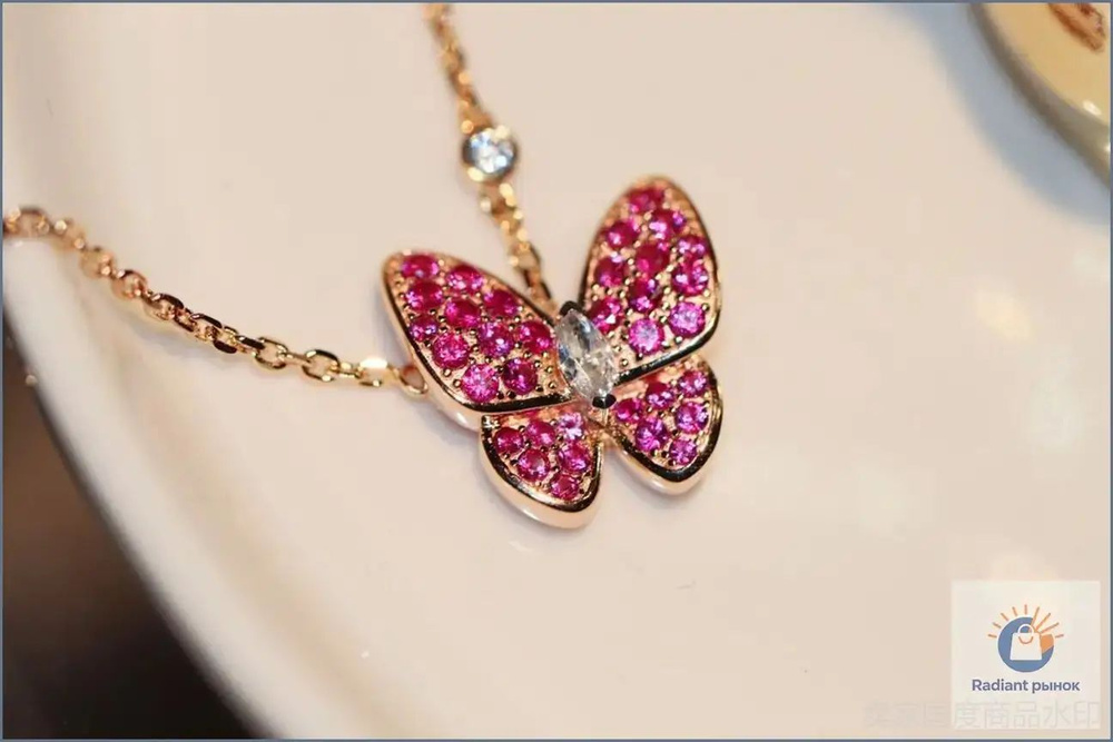 Van Cleef & Arpels Колье #1