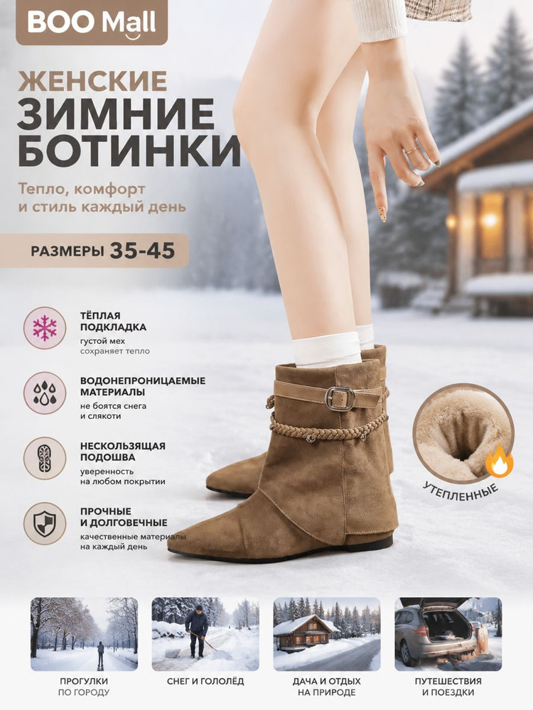 Ботинки #1