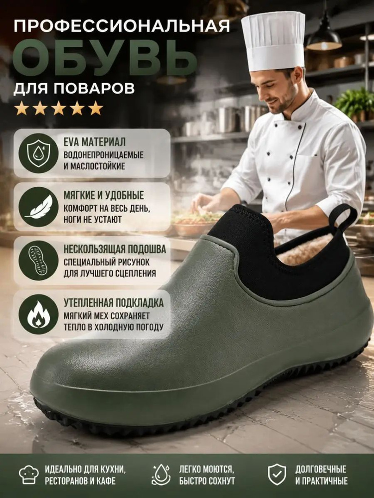 Ботинки рабочие #1