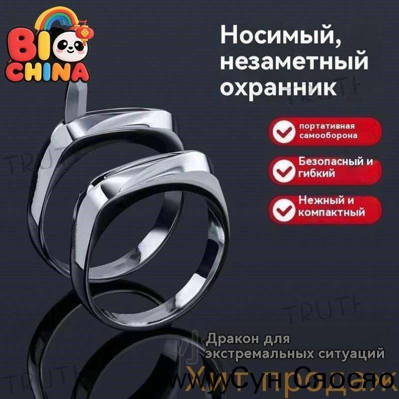 Кольцо Перстень #1