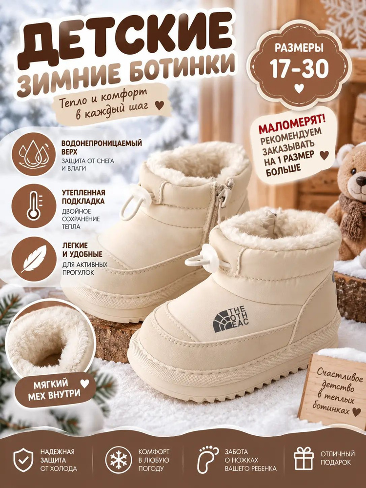 Туфли #1