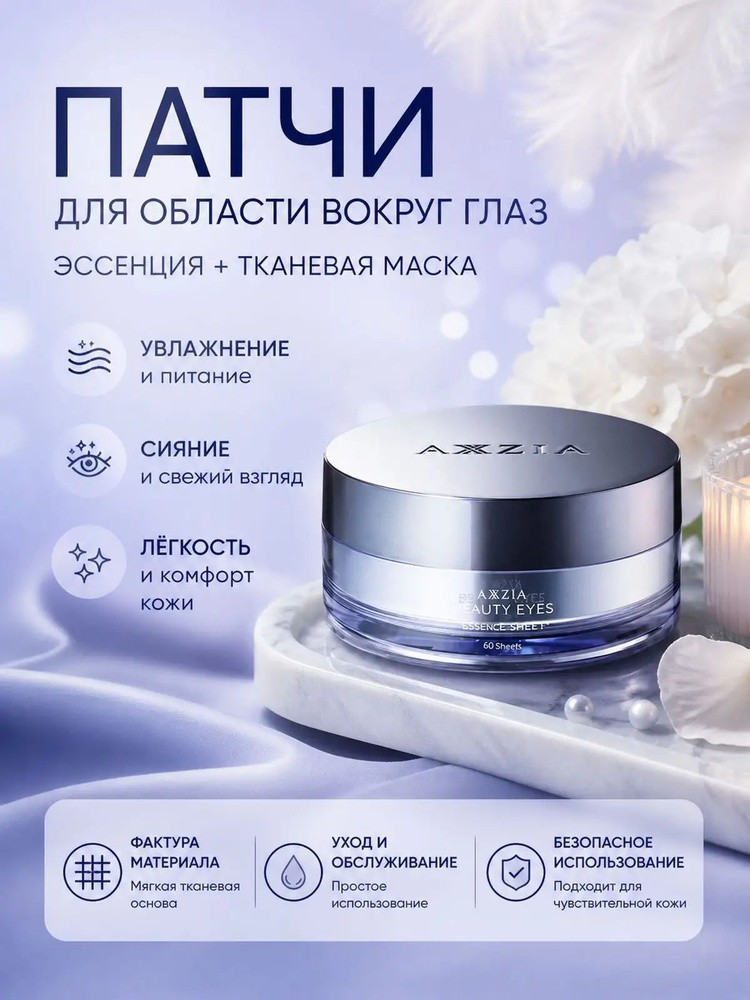 Патчи #1