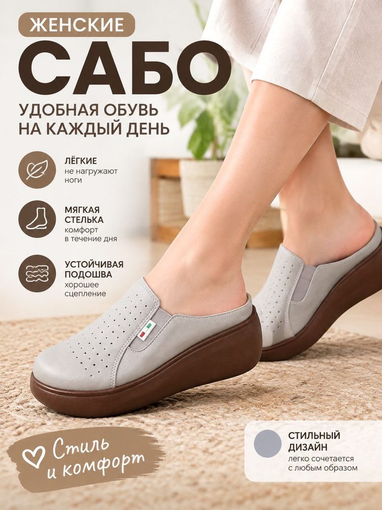 Тапочки #1