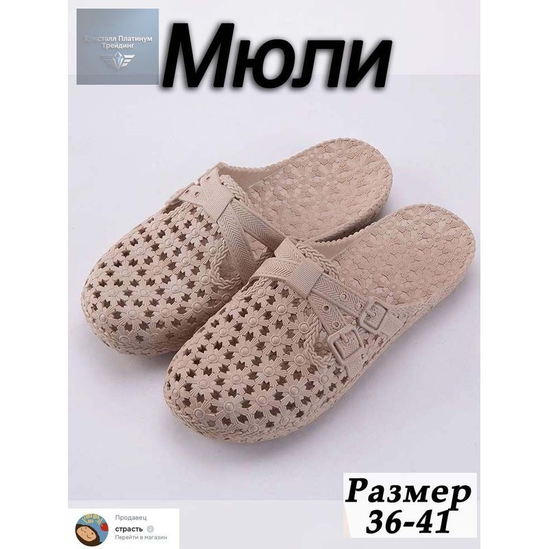 Сабо #1