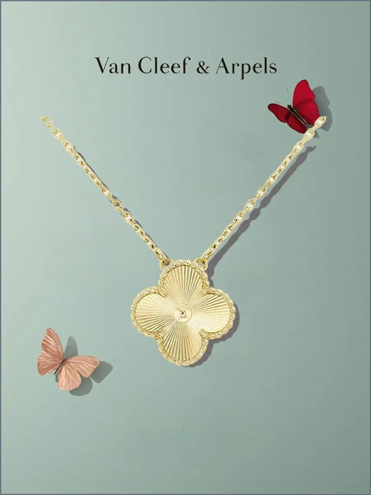 Van Cleef & Arpels Колье #1