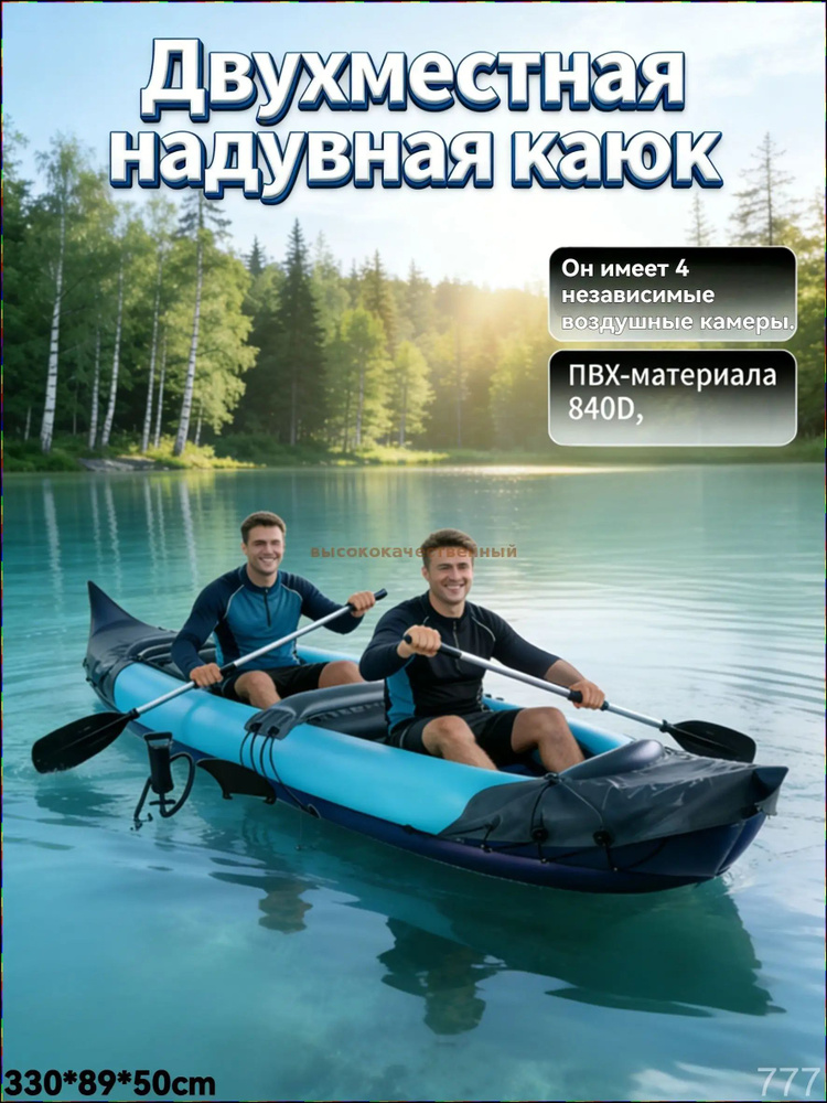 Лодка #1