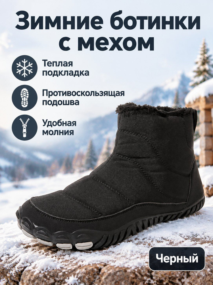 Угги snowboot8821 #1