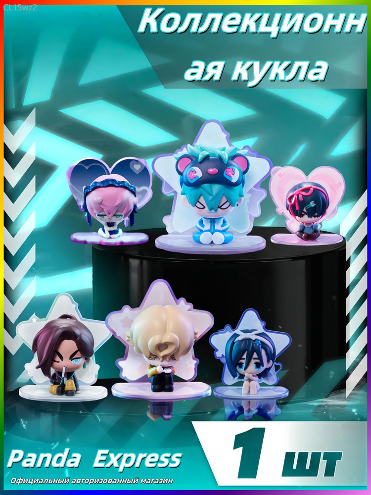 Фигурка #1