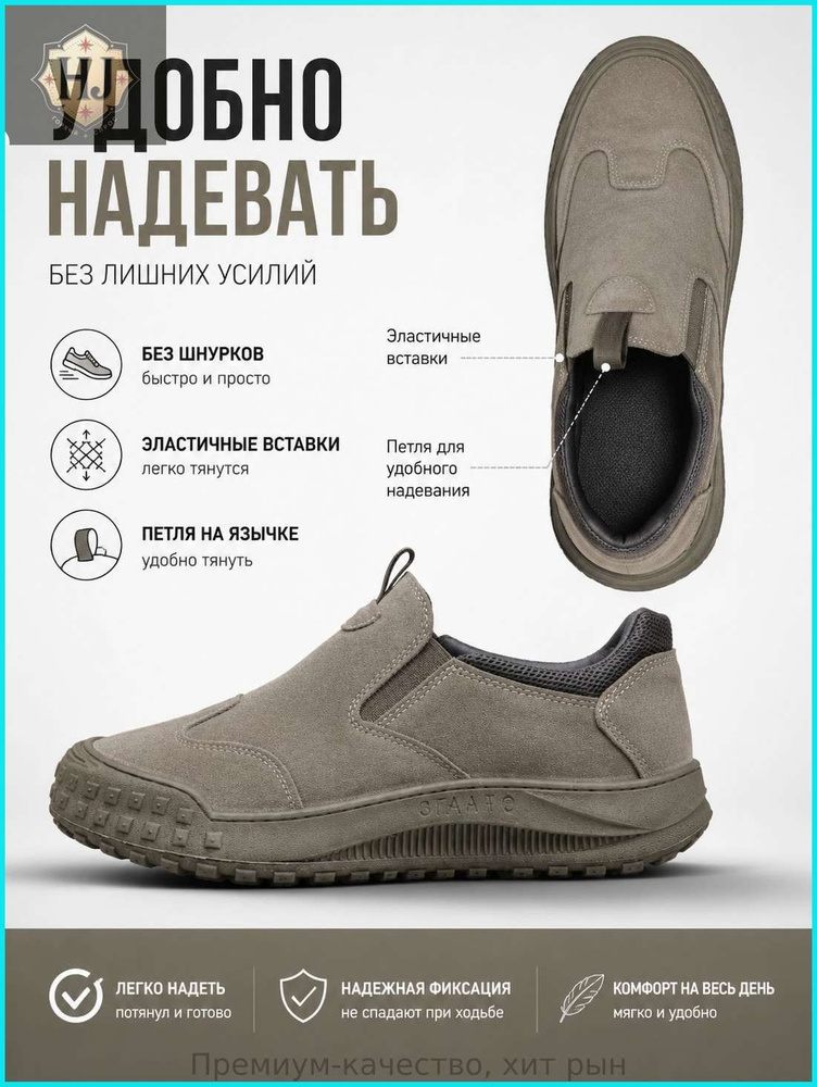 Ботинки рабочие #1
