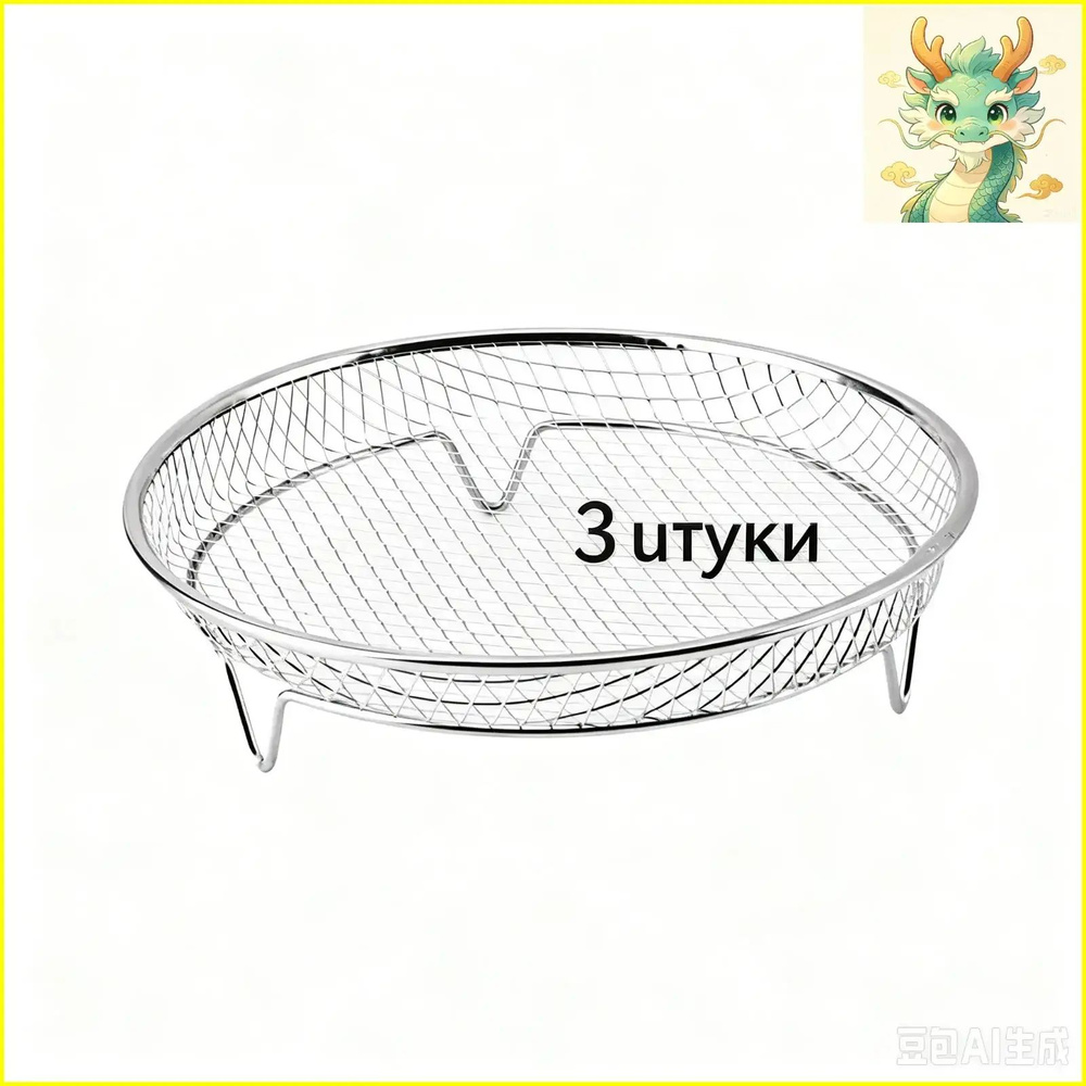 Мультитул для гриля #1