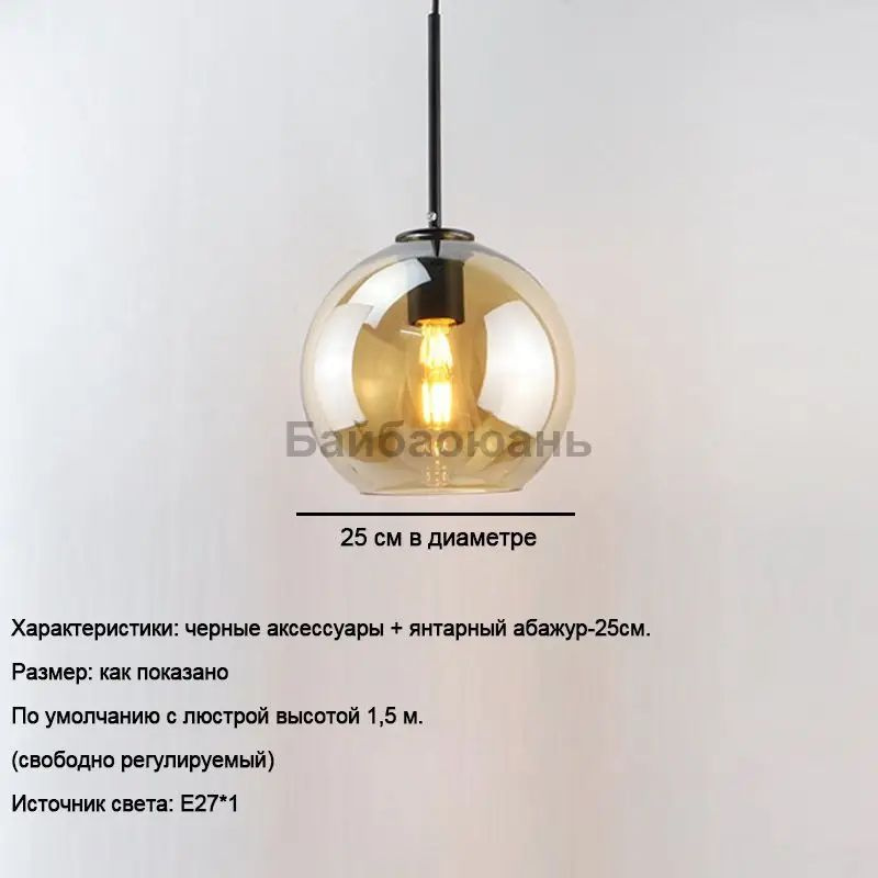 Люстра, E27, 25 Вт #1