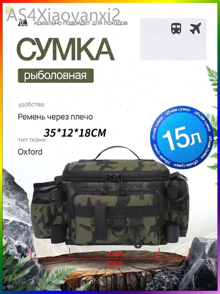 Рюкзак #1