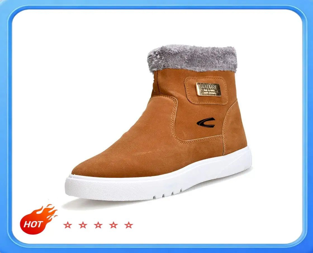 Ботинки CAMEL ACTIVE #1
