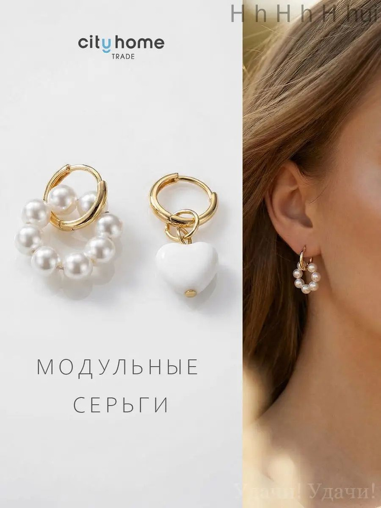 Серьги кольца #1