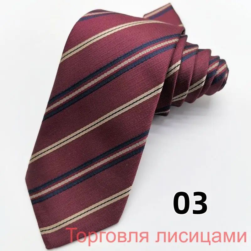 Галстук #1