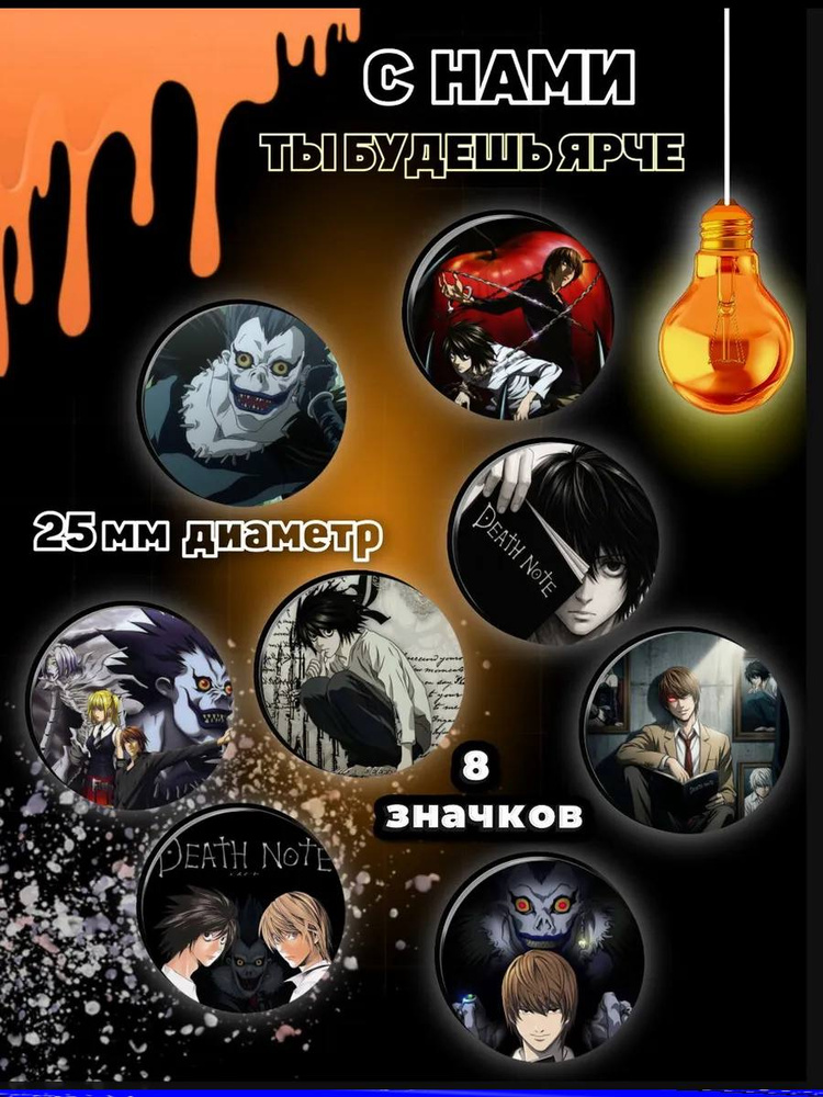 Значок #1