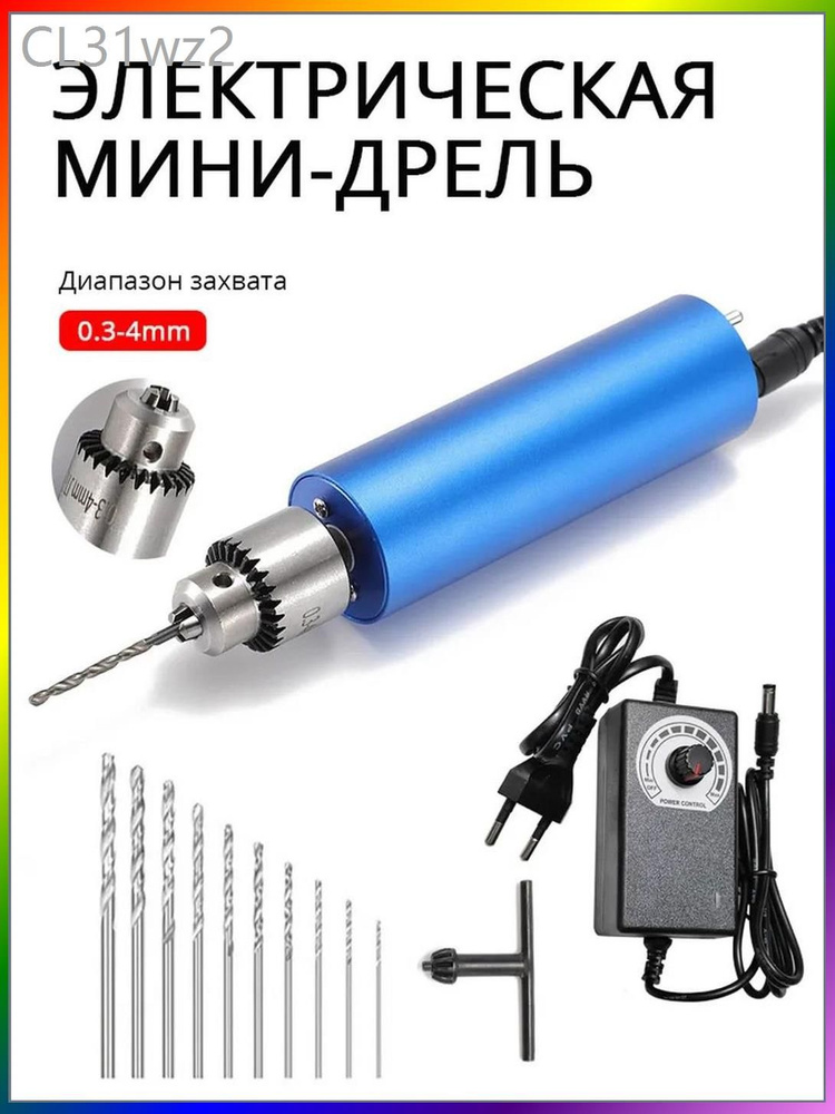 Гравер #1