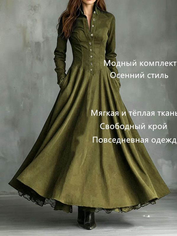 Платье #1