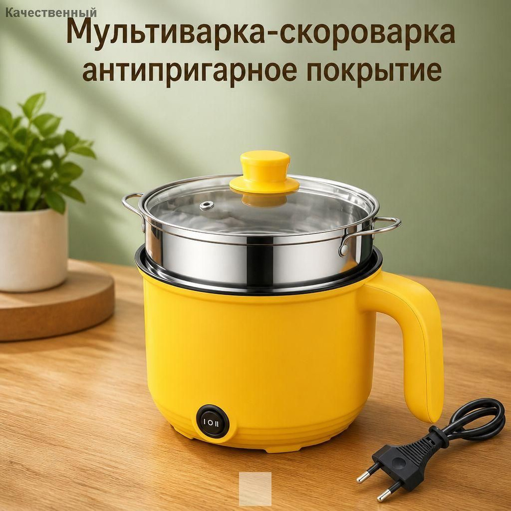 Скороварка #1
