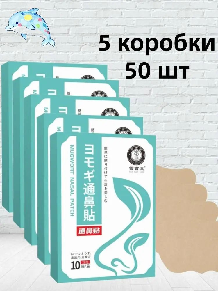 Патчи #1