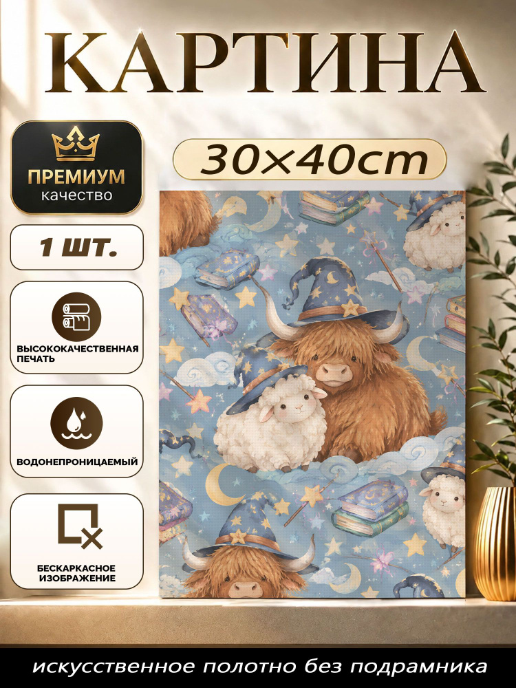 Плакат #1