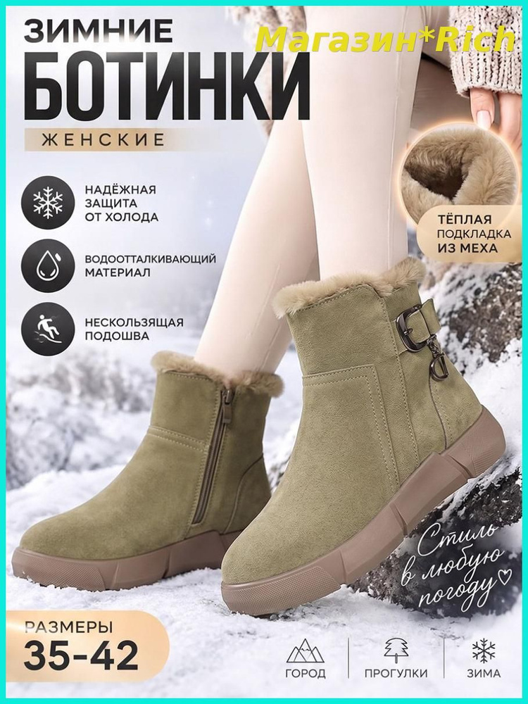 Ботинки #1