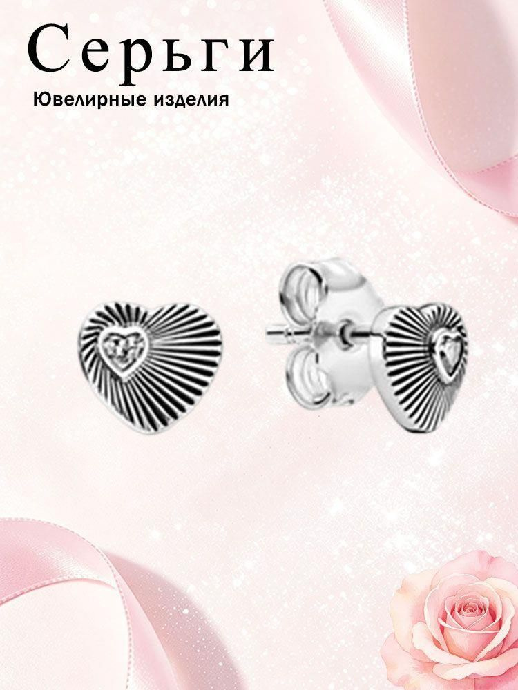 Серьги кольца #1