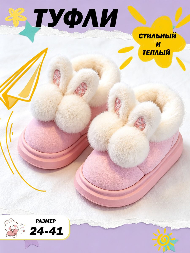 Валенки #1